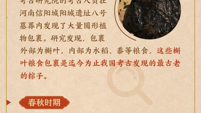 罗马诺：拜仁引进特里皮尔交易取消，双方已停止谈判